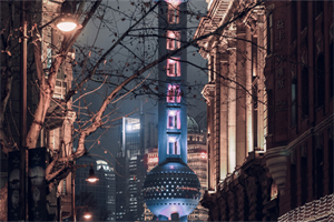 上海的底线原则与社会公正 上海的底线原则与社会公正